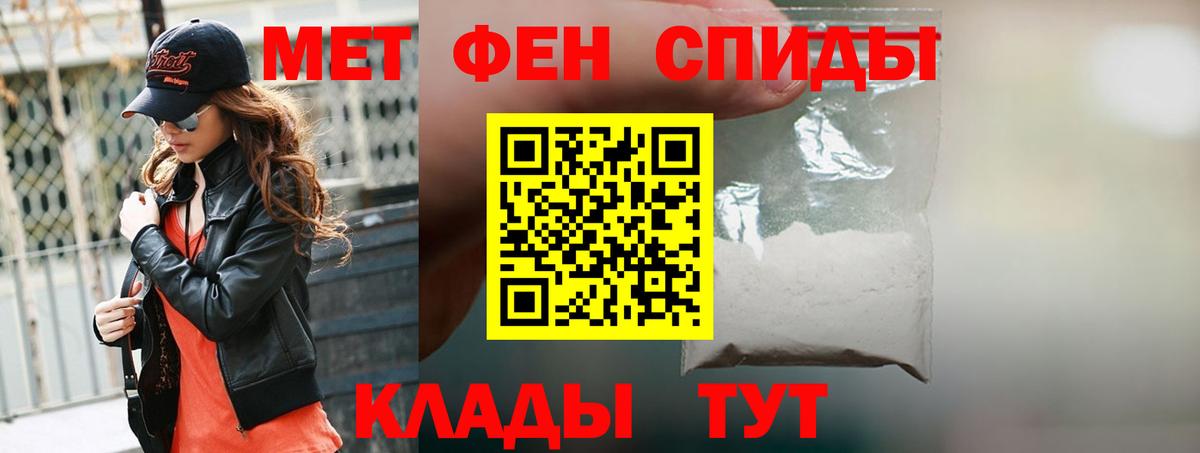 Советская Гавань  Амфетамин  АМФЕТАМИН  АМФ 98%  Вход с VPN 