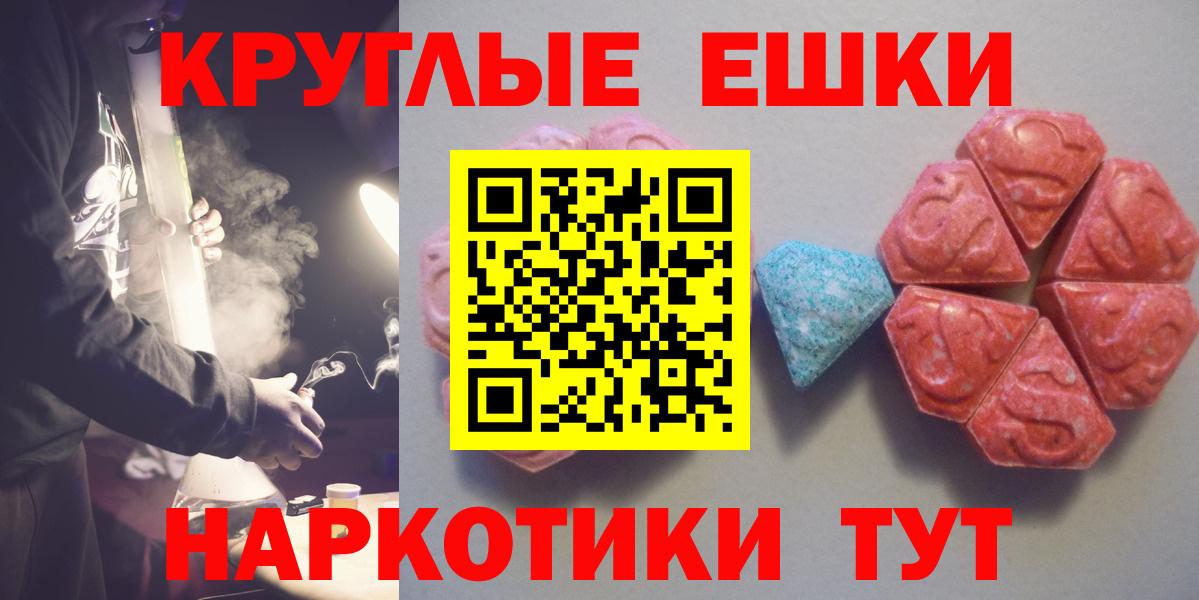 Ecstasy MDMA  ЭКСТАЗИ  Вход с VPN  Советская Гавань  Ecstasy DUBAI 