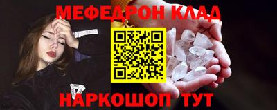 первитин Будённовск