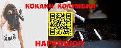 первитин Будённовск