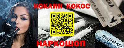 первитин Будённовск