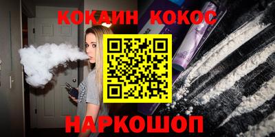 гашишное масло Бузулук
