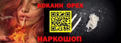 первитин Будённовск