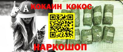 гашишное масло Бузулук