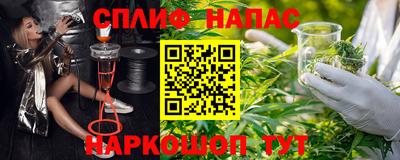 гашишное масло Бузулук