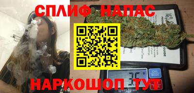 гашишное масло Бузулук