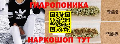 гашишное масло Бузулук