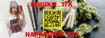 гашишное масло Бузулук