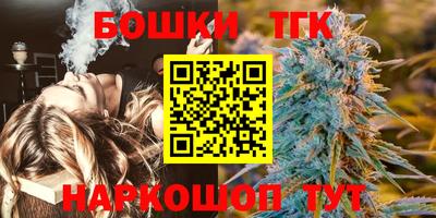 гашишное масло Бузулук