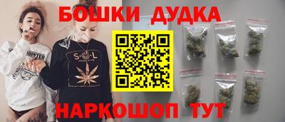 гашишное масло Бузулук