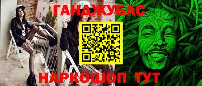 гашишное масло Бузулук