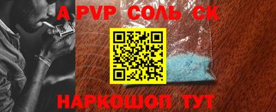гашишное масло Бузулук