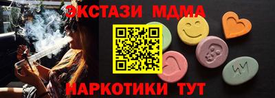 мет Бугуруслан