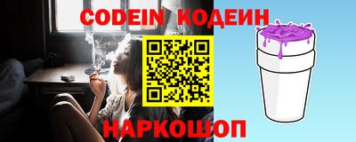 первитин Будённовск