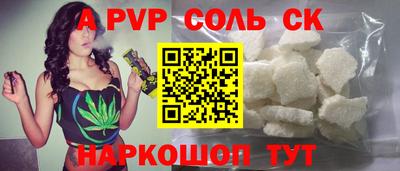 гашишное масло Бузулук