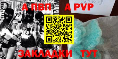 первитин Будённовск