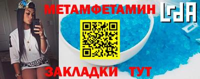 первитин Будённовск