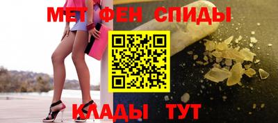первитин Будённовск