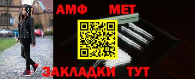 первитин Будённовск