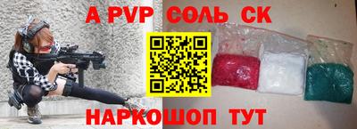 первитин Будённовск