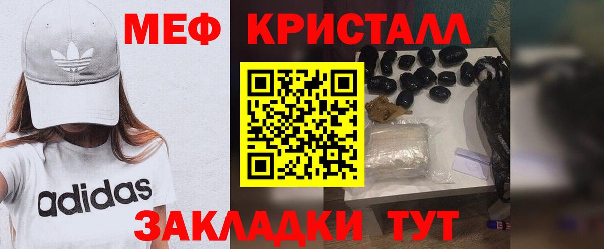 МЕФ Советская Гавань